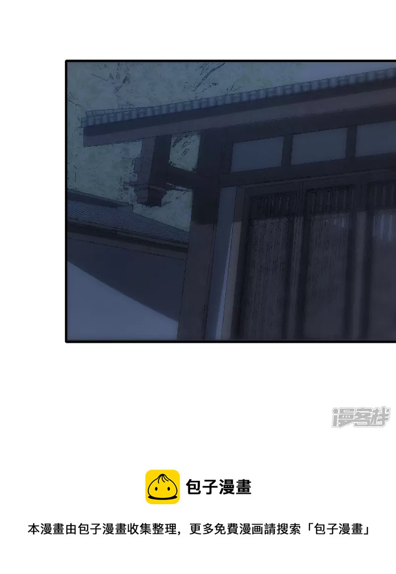 第30话 落霞坞-第30话