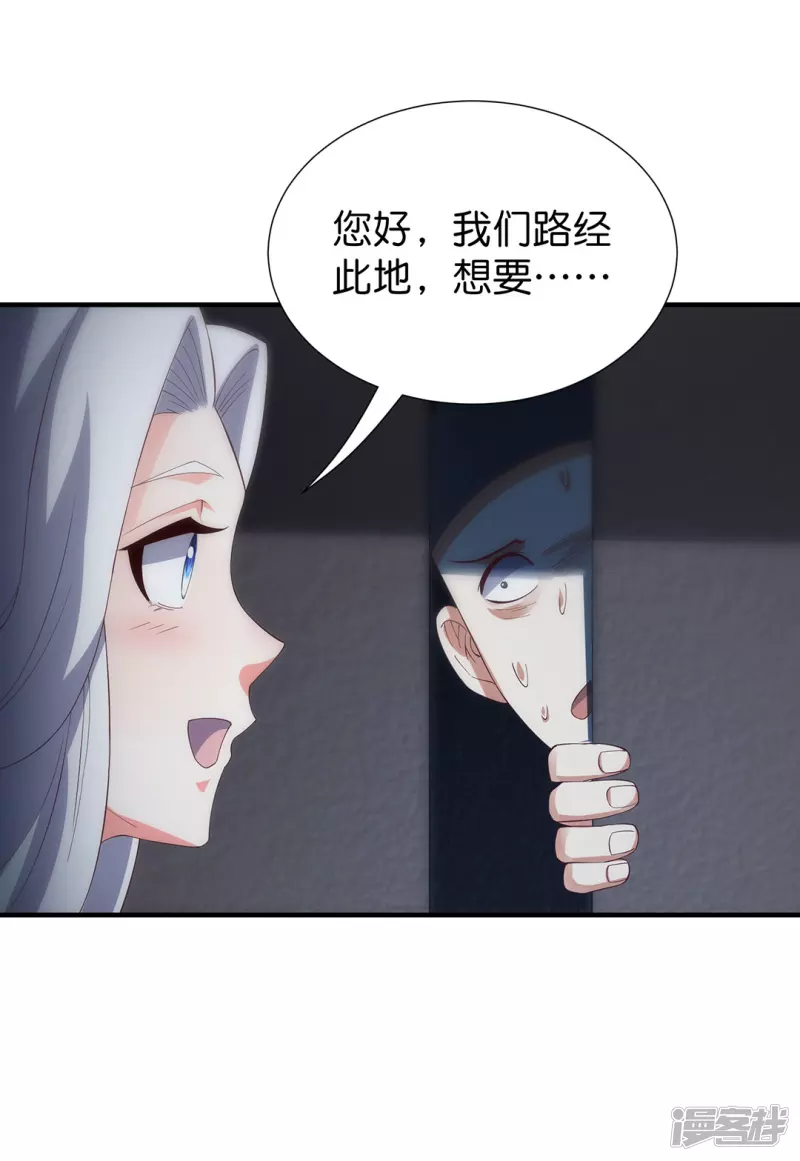 第30话 落霞坞-第30话