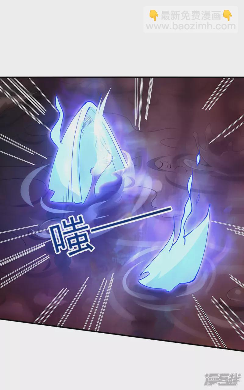 第4话 沧海桑田-第4话