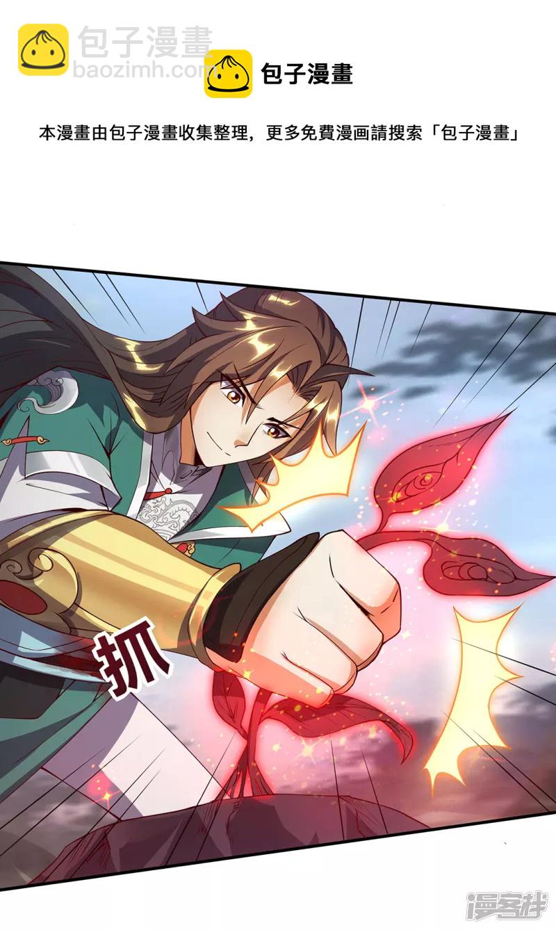 第4话 沧海桑田-第4话