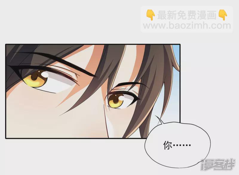 第4话 沧海桑田-第4话