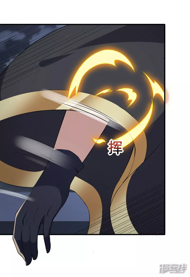 第31话 莫荒？墨无涯？-第32话