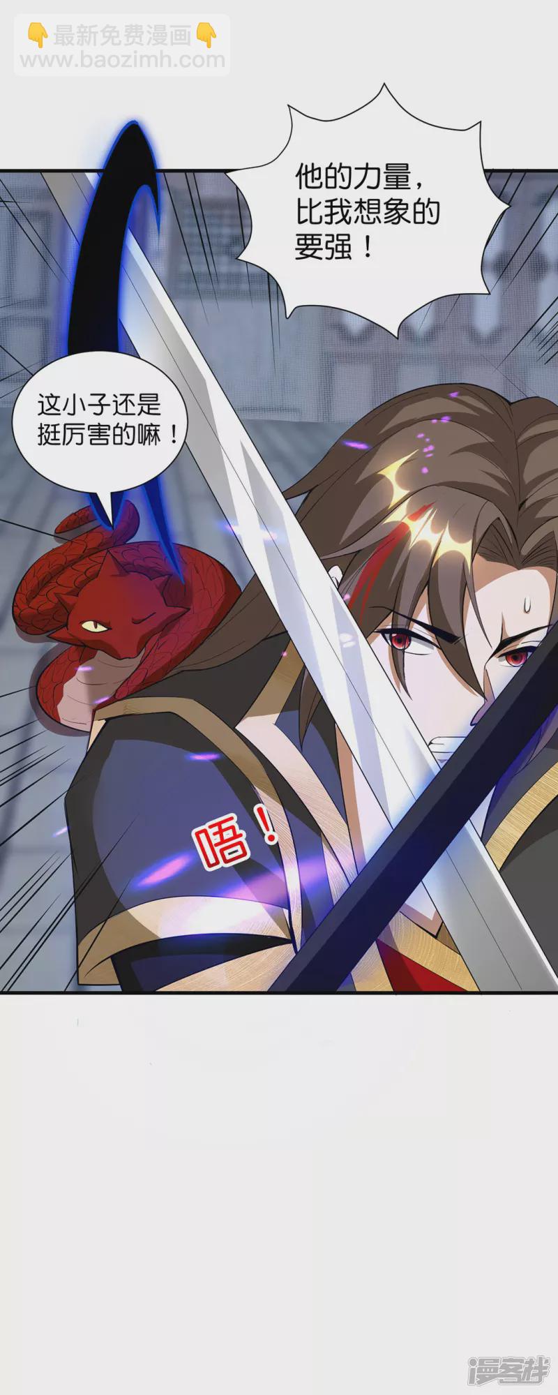 第33话 困局-第34话