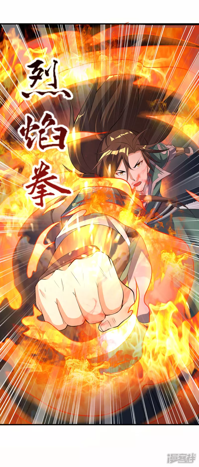 第33话 困局-第34话