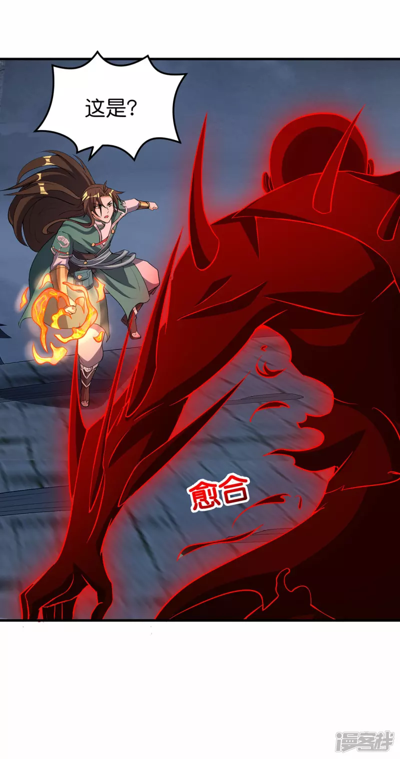 第33话 困局-第34话