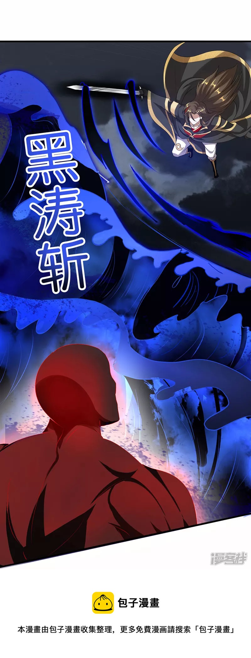 第33话 困局-第34话