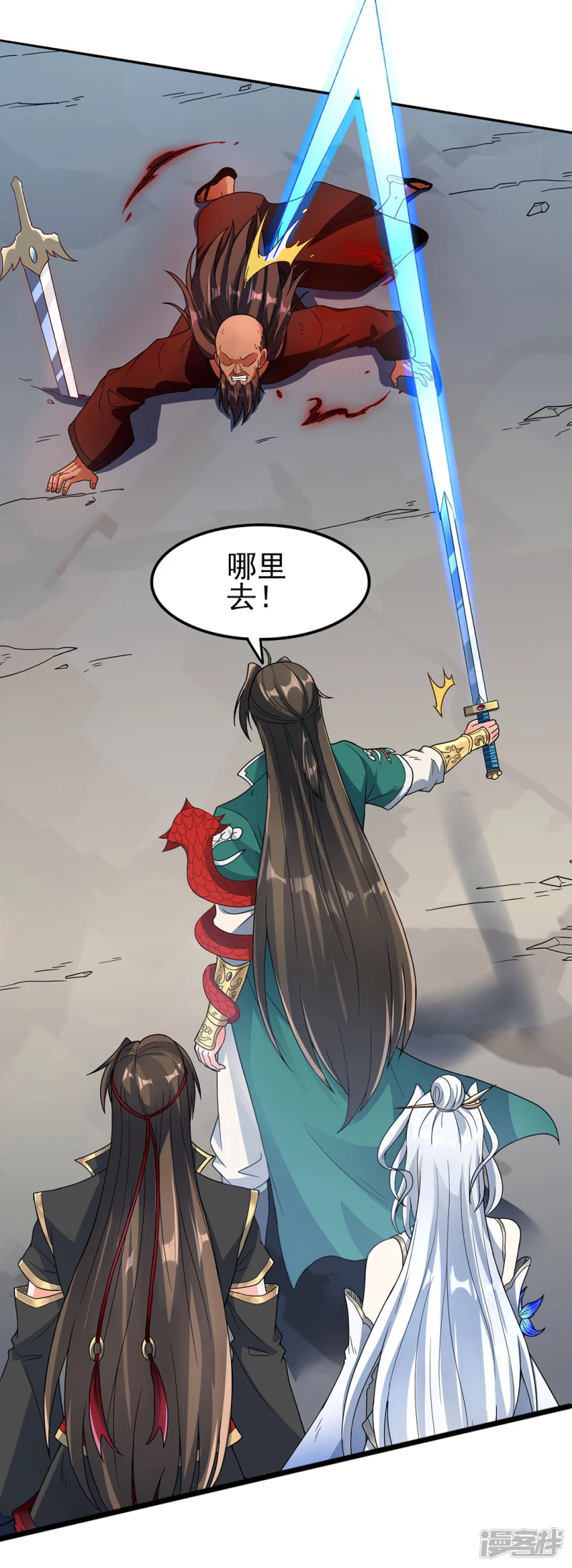 第35话 天幕为罩-第36话