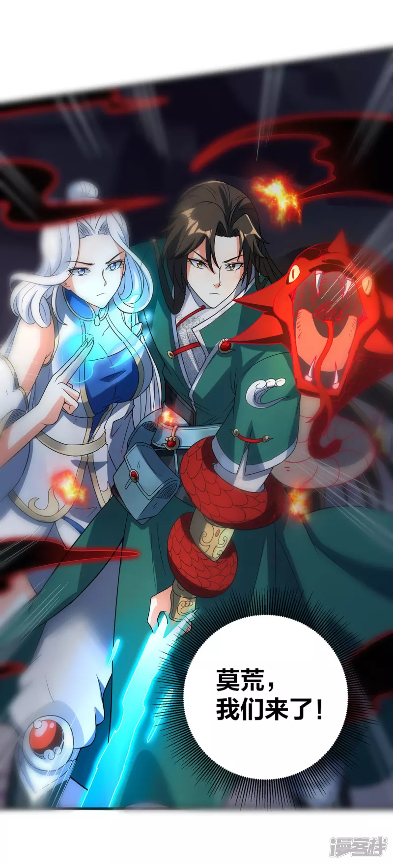 第35话 天幕为罩-第36话