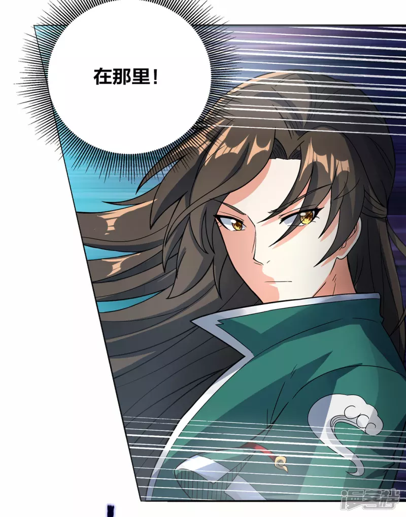 第35话 天幕为罩-第36话
