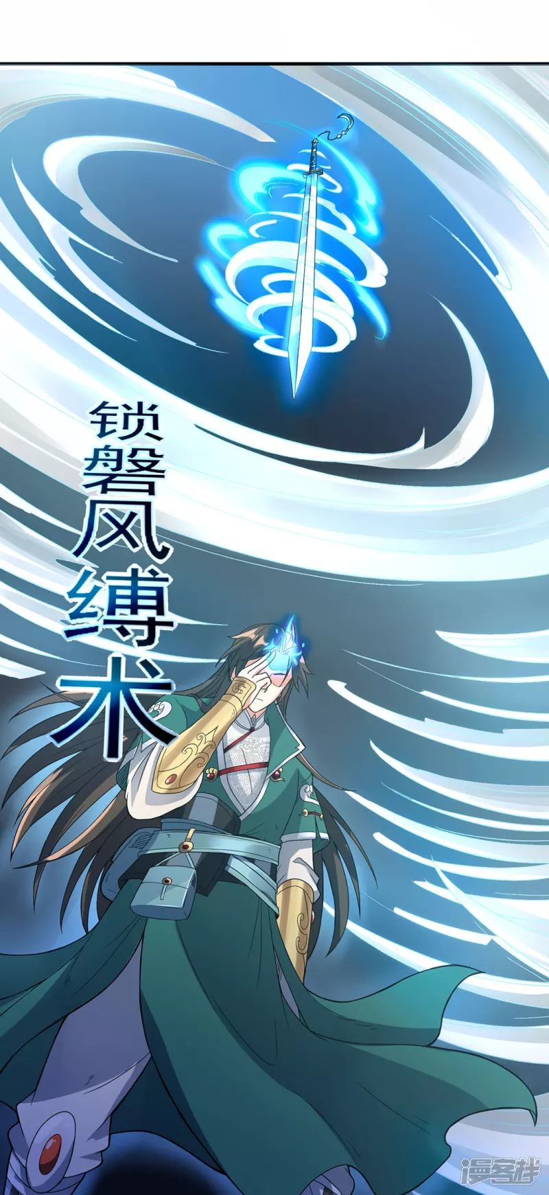 第35话 天幕为罩-第36话