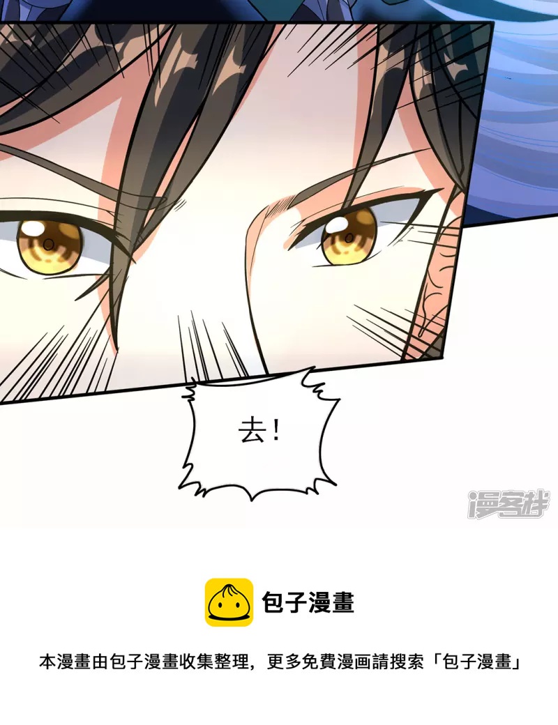第35话 天幕为罩-第36话
