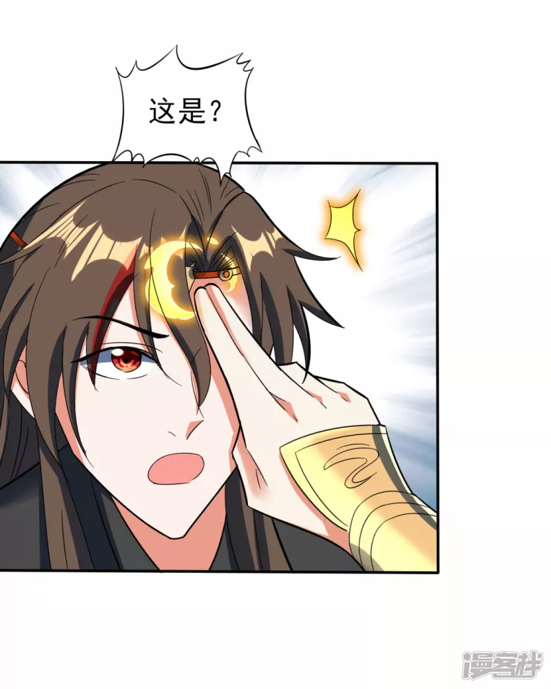 第37话 承诺-第38话