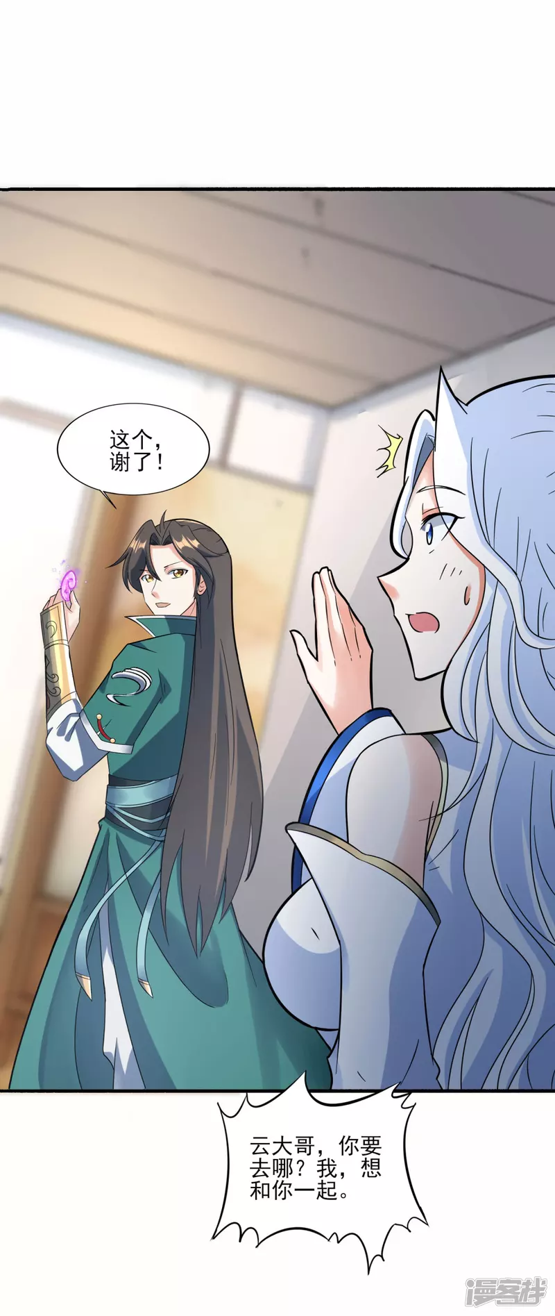 第37话 承诺-第38话