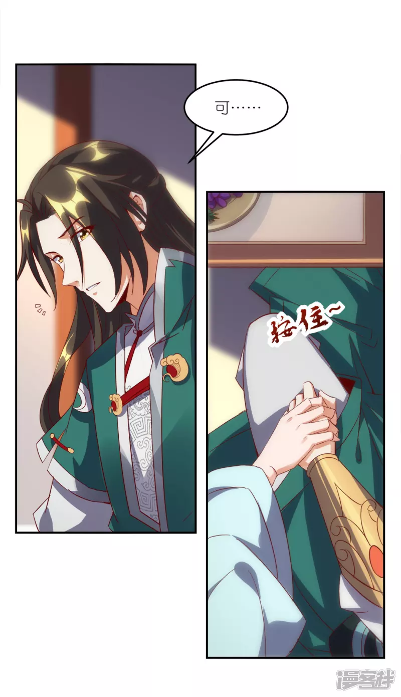 第41话 崇圣真君-第42话