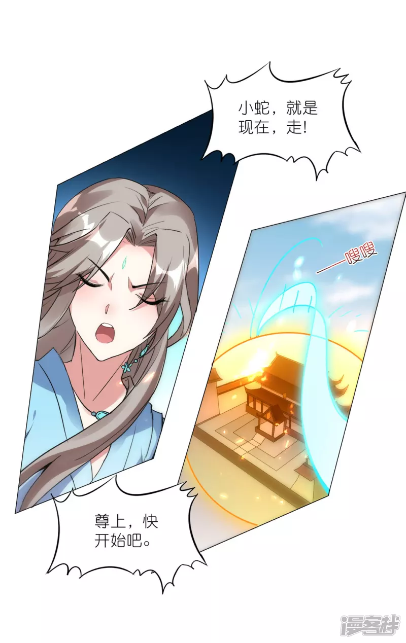 第41话 崇圣真君-第42话