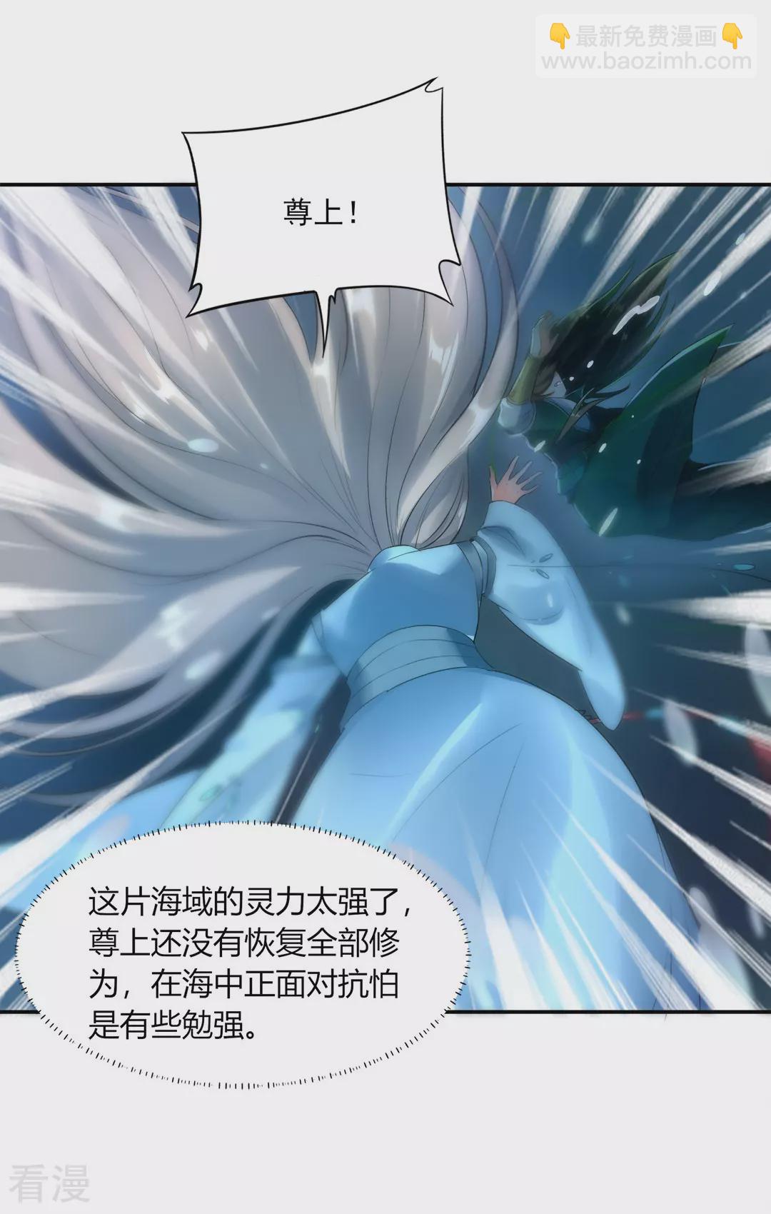 第43话 噬魂剑-第44话