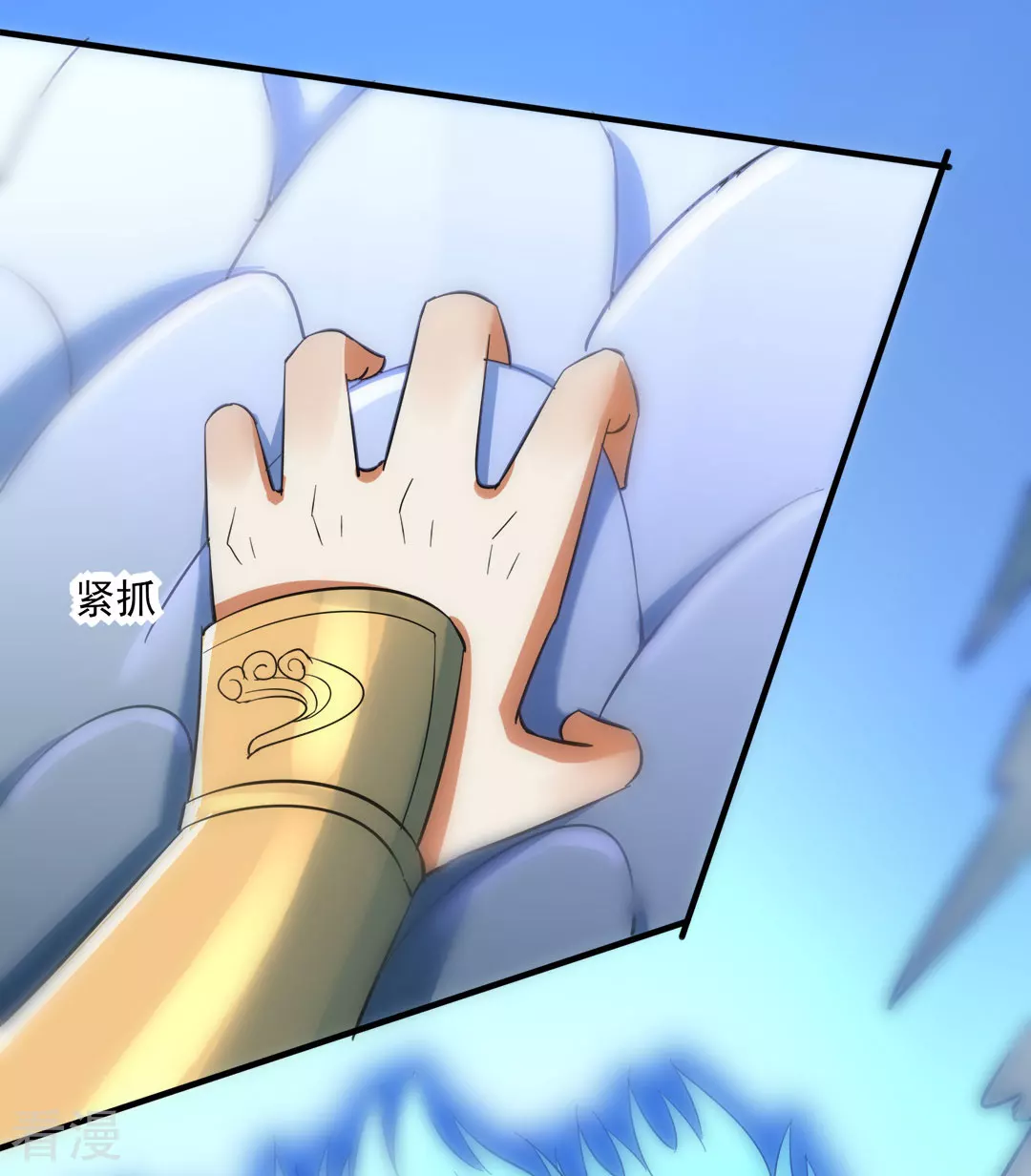 第43话 噬魂剑-第44话