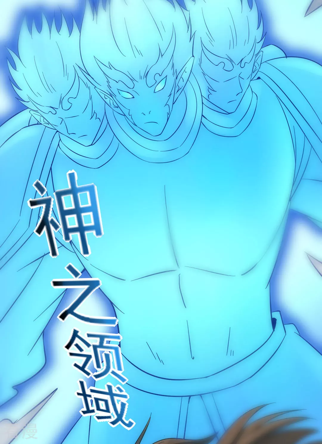 第43话 噬魂剑-第44话