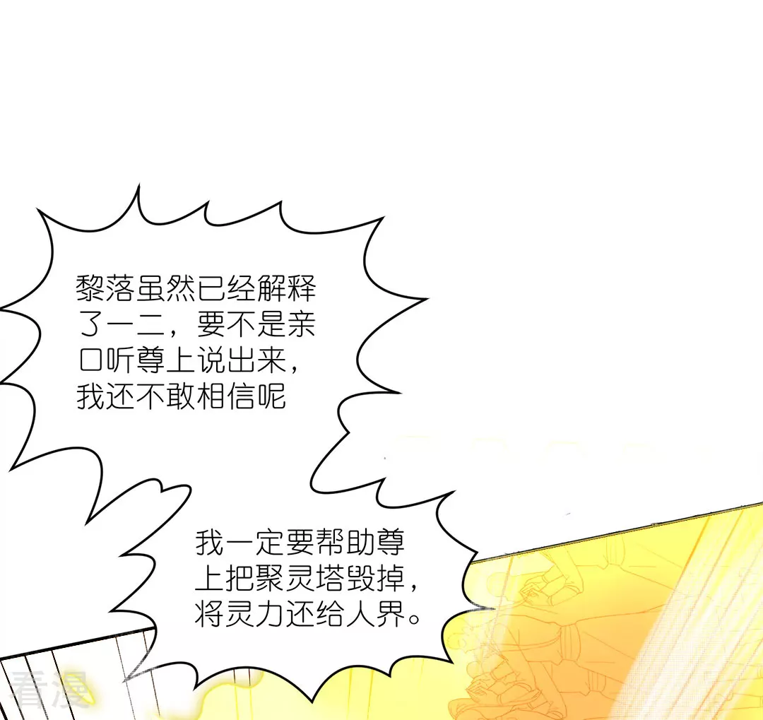 第45话 鼓舞人心(1/2)-第46话