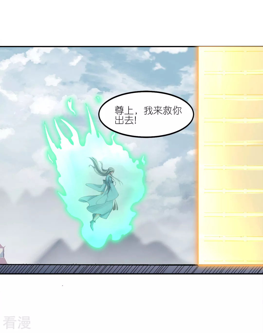 第45话 鼓舞人心(1/2)-第46话