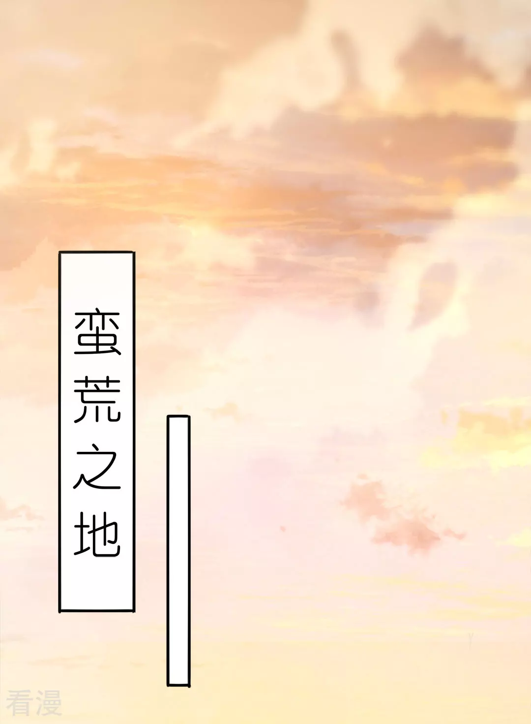 第45话 鼓舞人心(1/2)-第46话