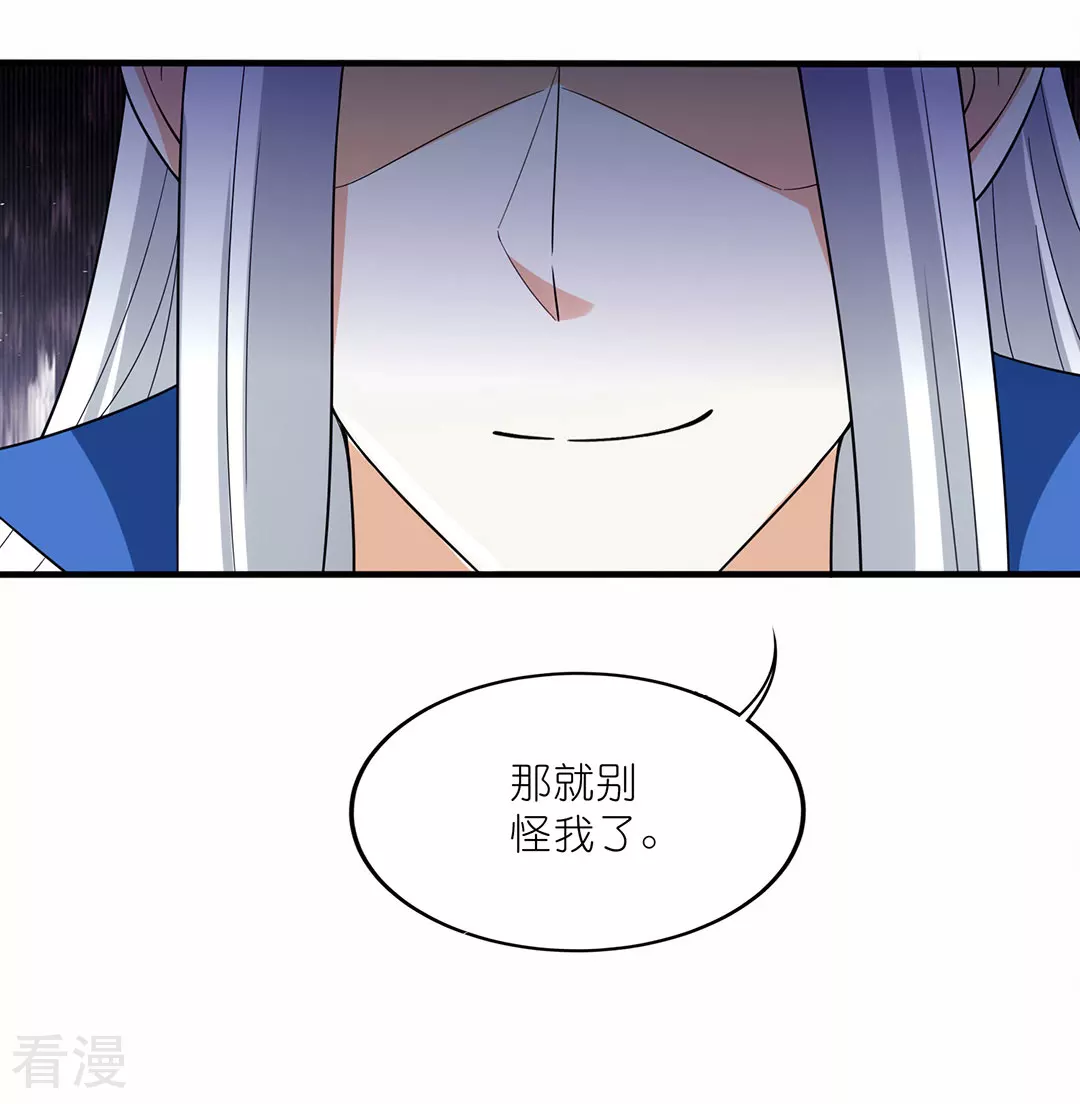 第47话 战斗开始-第48话