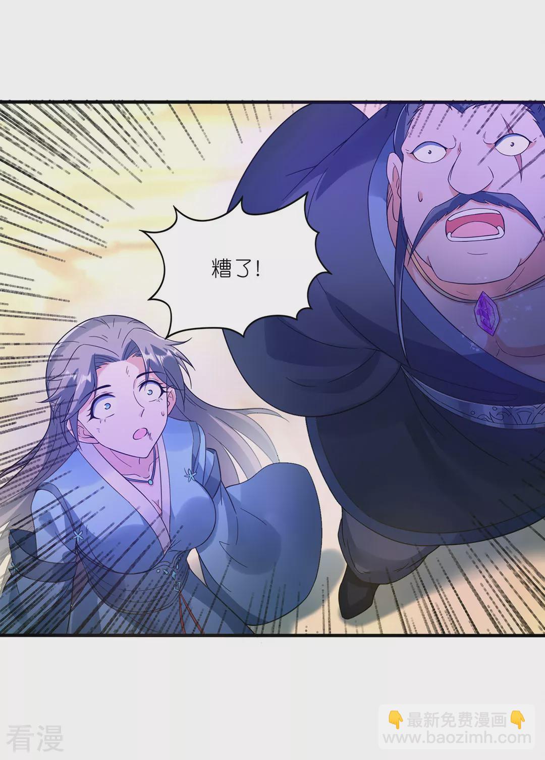 第47话 战斗开始-第48话