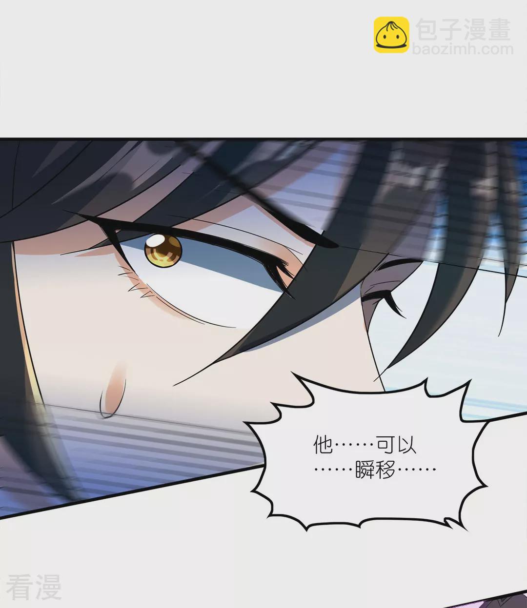 第47话 战斗开始-第48话