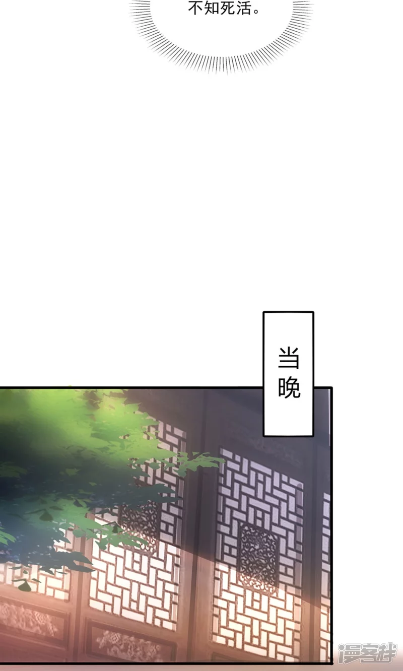 第5话 凌风找茬-第6话