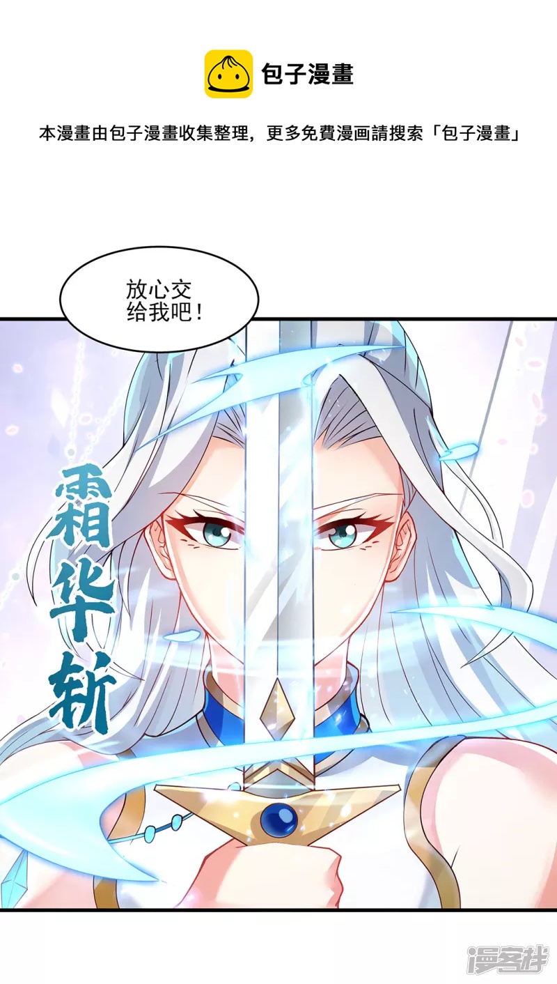 第8话 诛杀姑获鸟-第8话