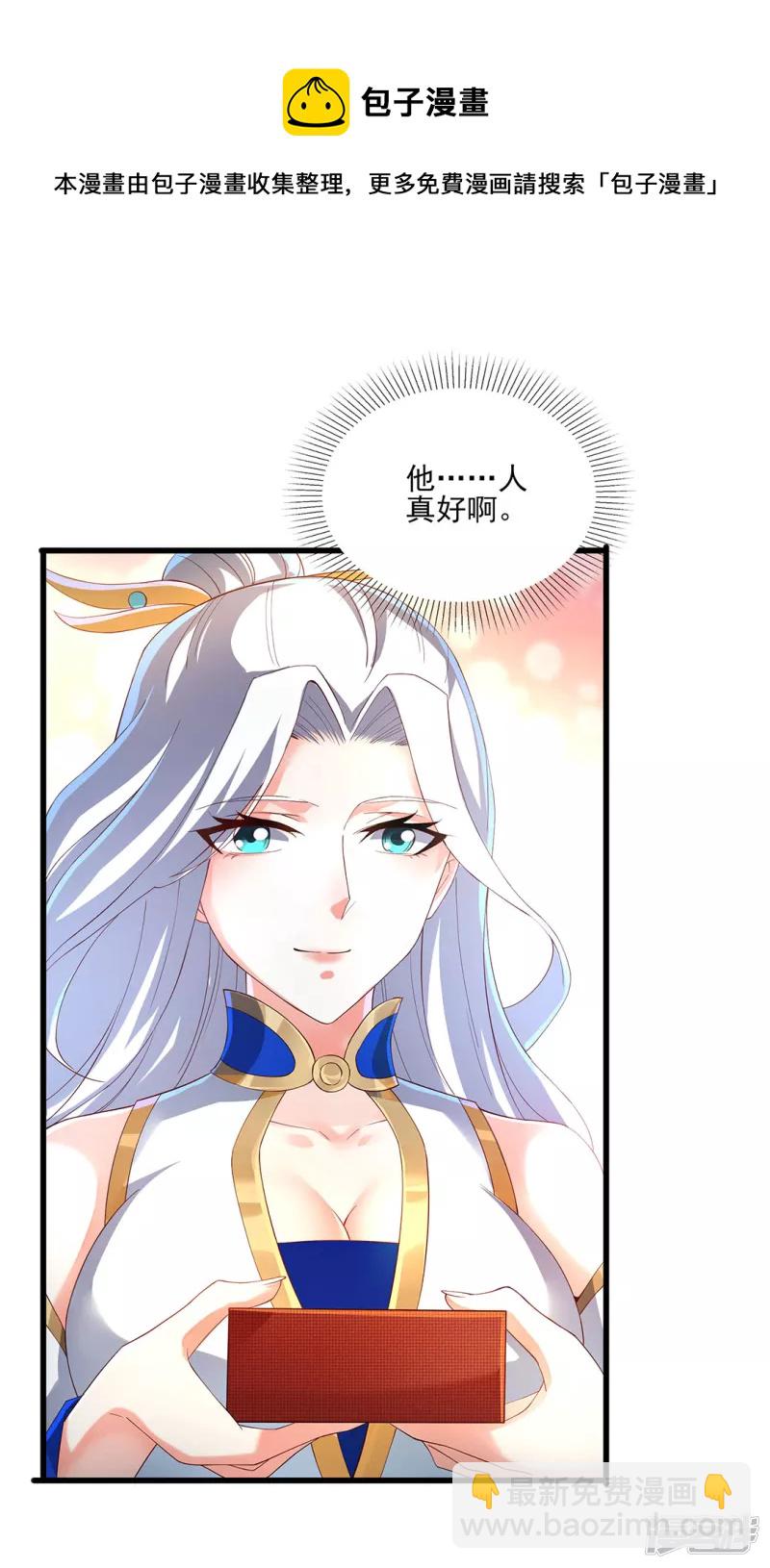 第8话 诛杀姑获鸟-第8话