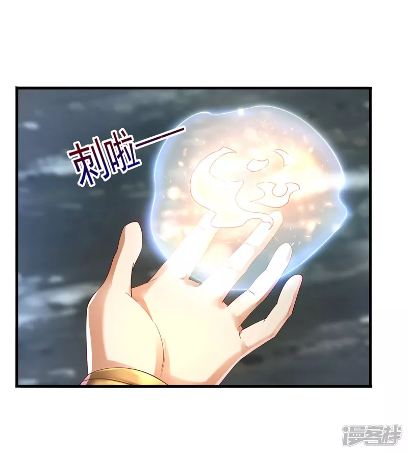 第9话 云飞趁人之危？-第10话
