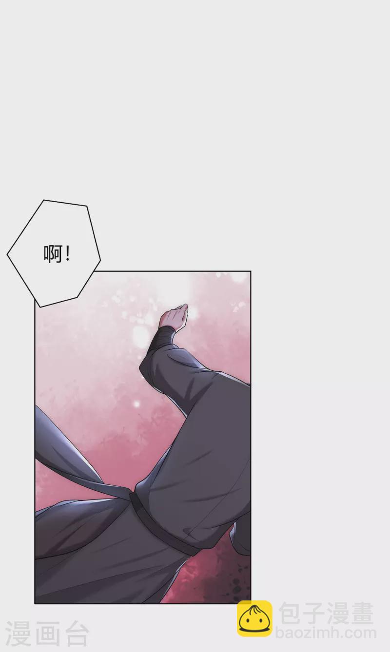第9话 现在开始，你是我的人了！-第12话