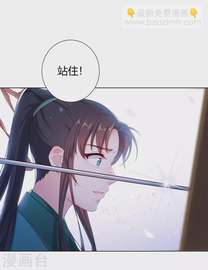 第9话 现在开始，你是我的人了！-第12话