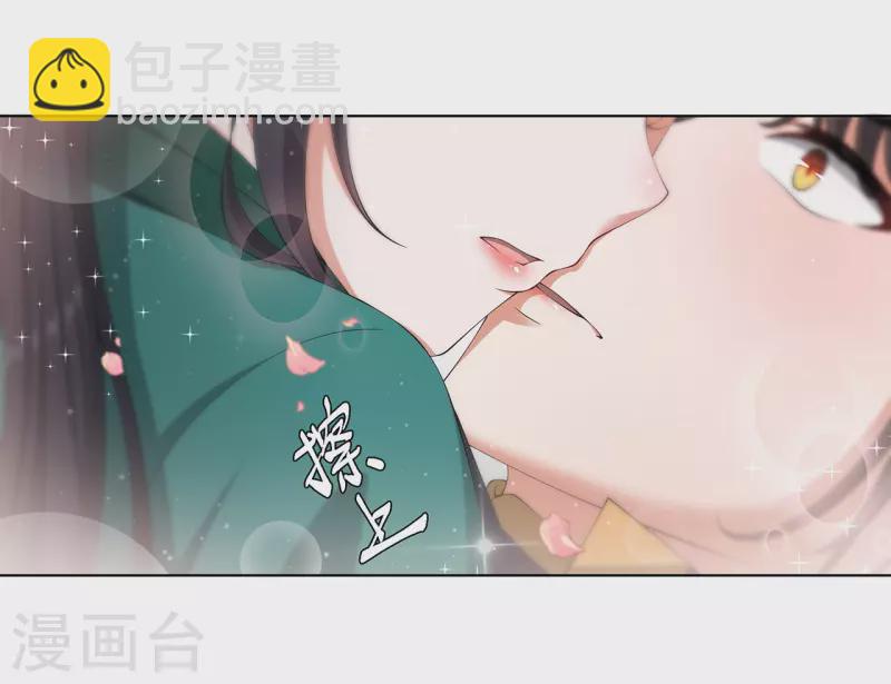 第11话 意外之吻-第14话