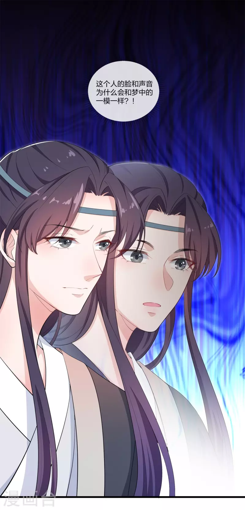 第13话 绝不能让云轻当上郡主！-第16话