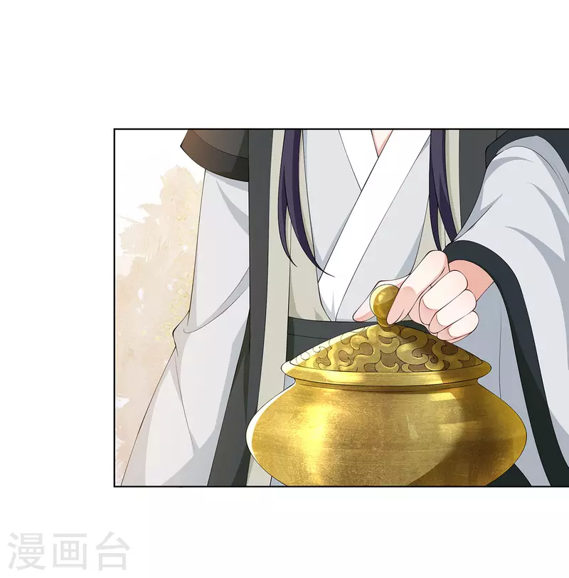 第14话 栽赃嫁祸-第18话