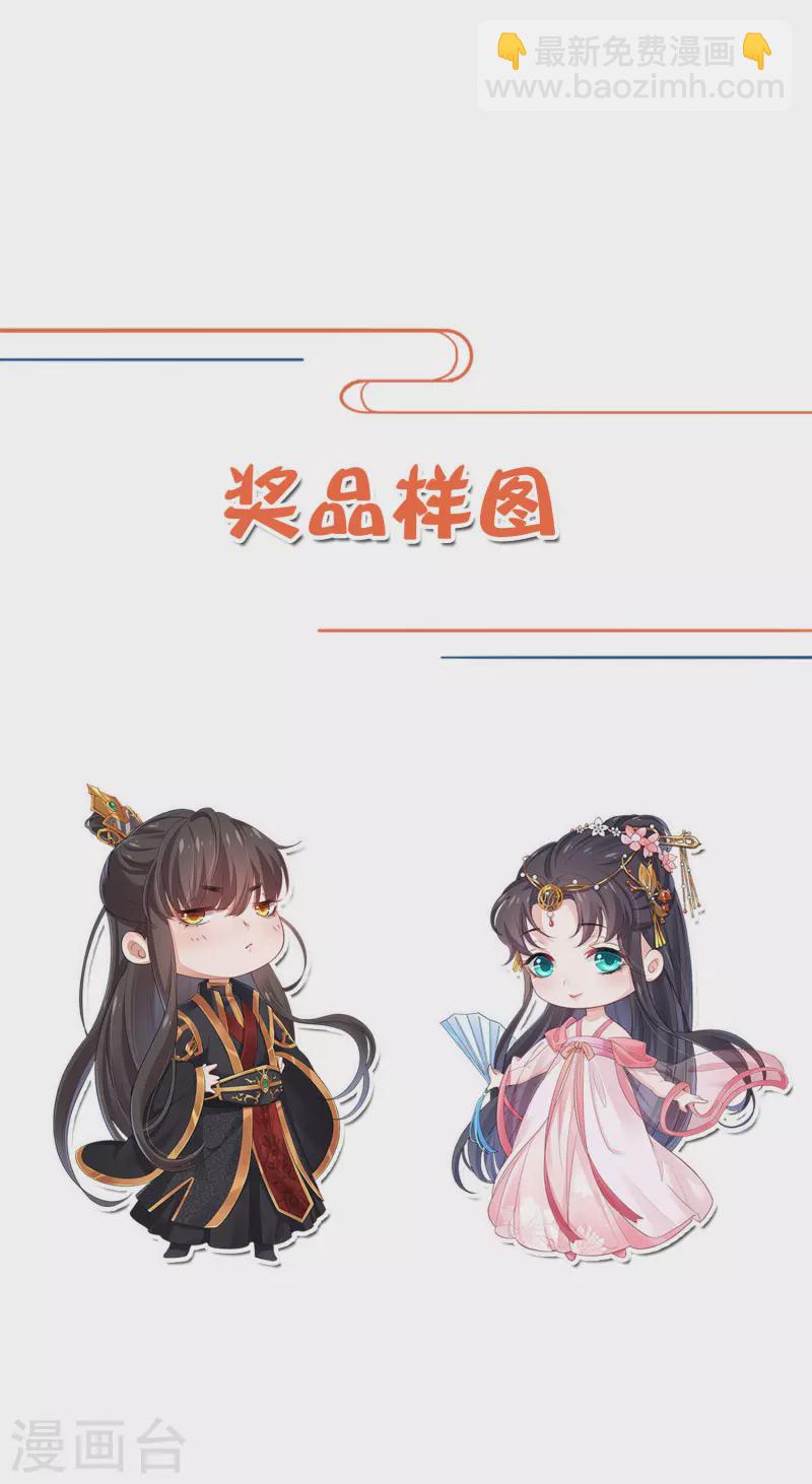 开奖&middot;7月贡献周榜top1-第22话