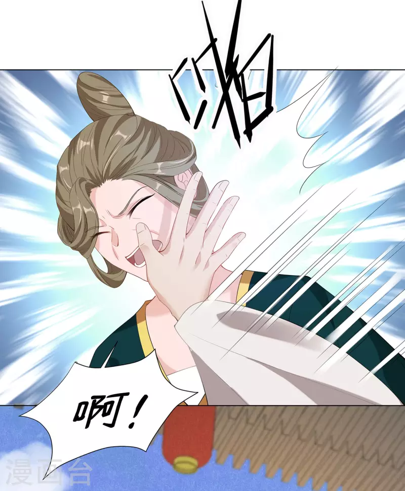 第19话 狗咬狗-第24话