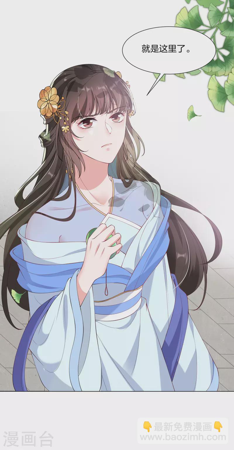 第19话 狗咬狗-第24话