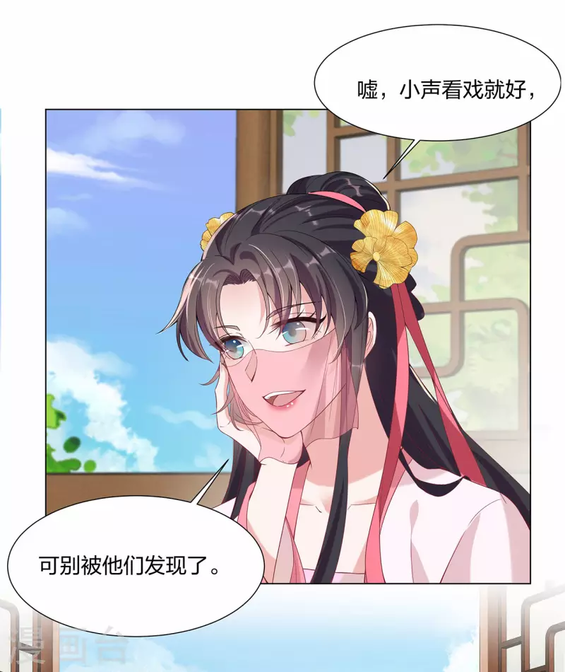 第19话 狗咬狗-第24话