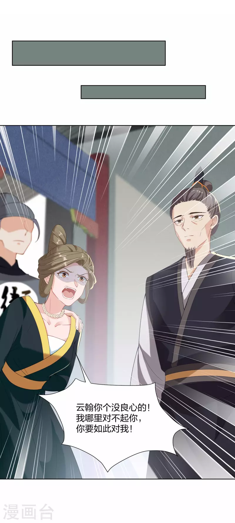 第19话 狗咬狗-第24话