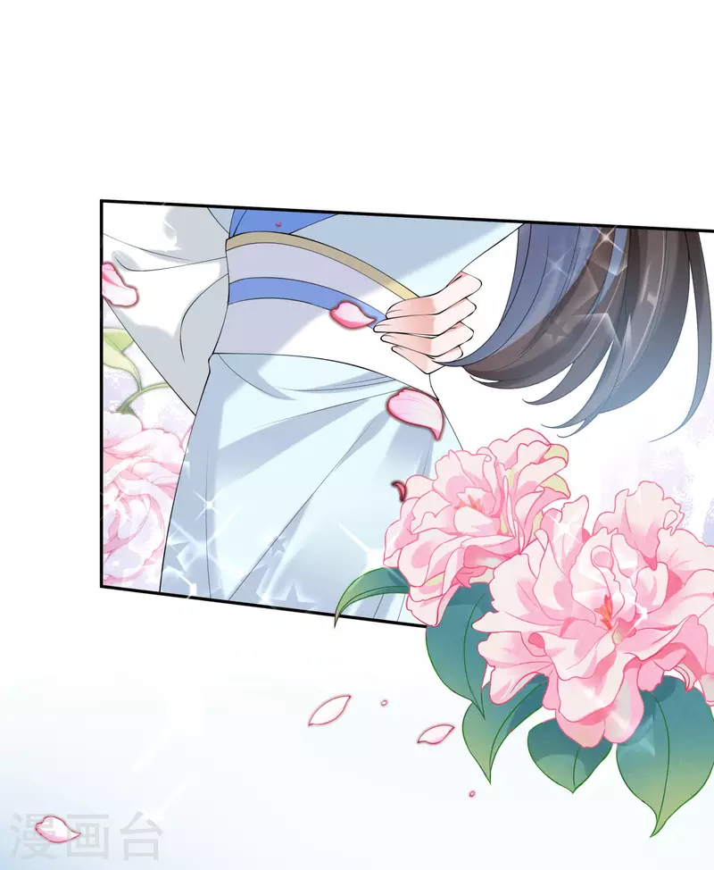 第21话 云轻的身份就要保不住了吗？-第26话