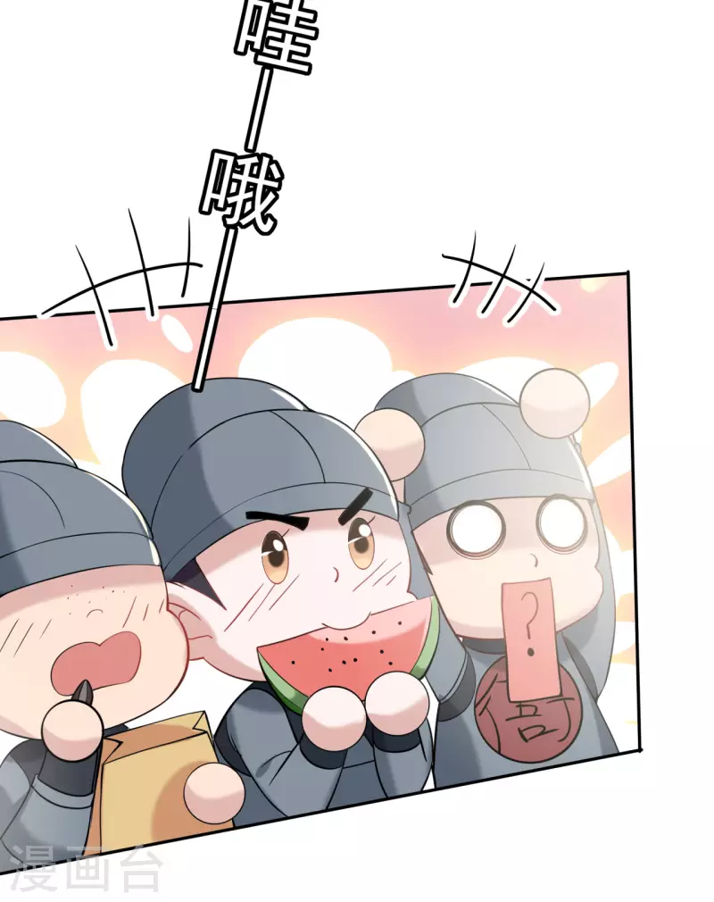 第23话 自己脱，还是我来？-第28话