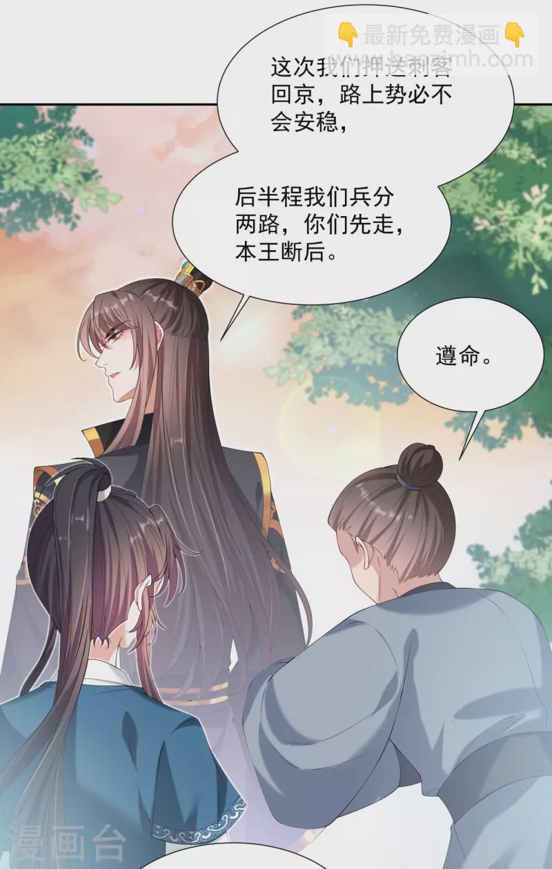 第23话 自己脱，还是我来？-第28话