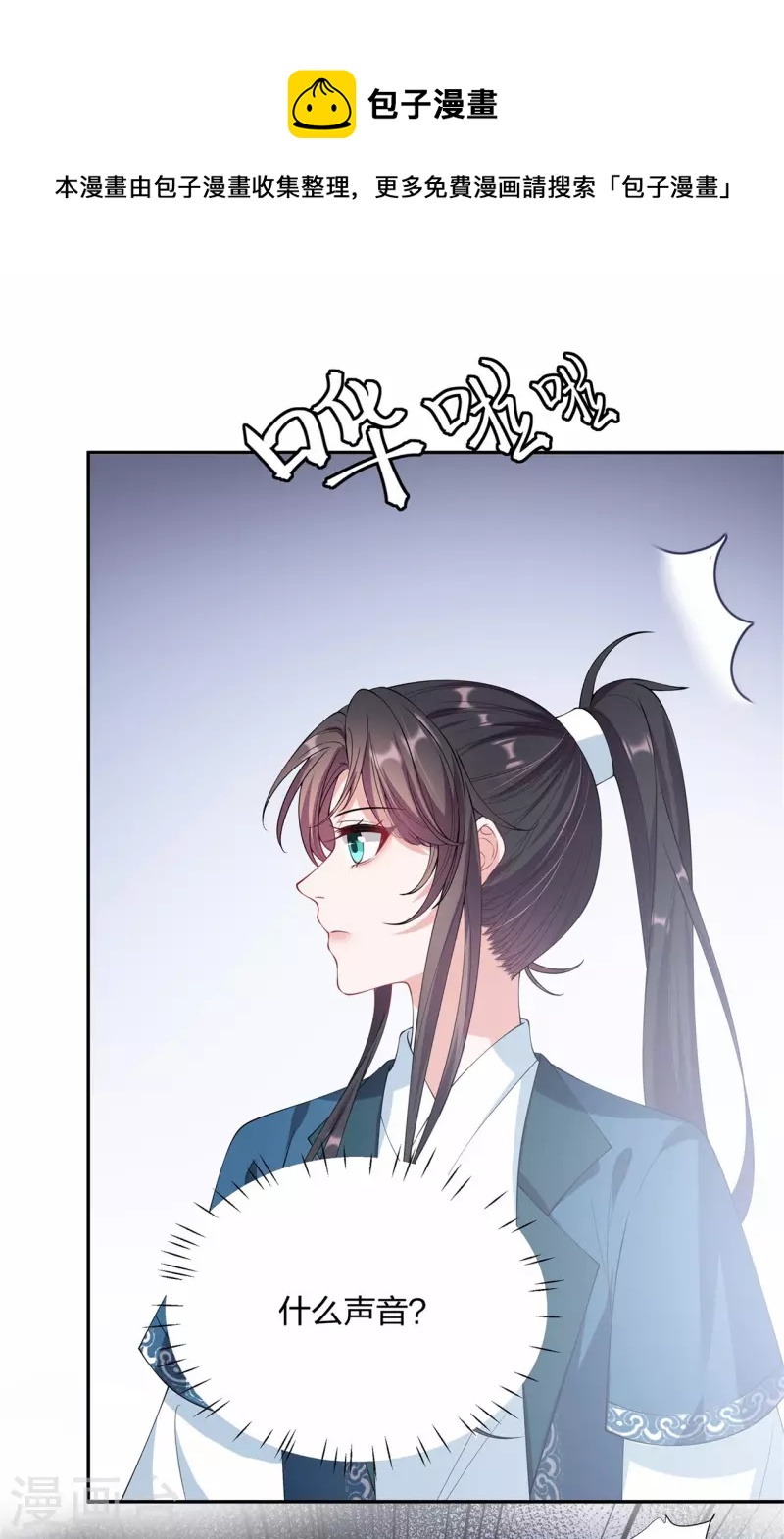 第24话 你有什么见不得人的秘密？-第34话