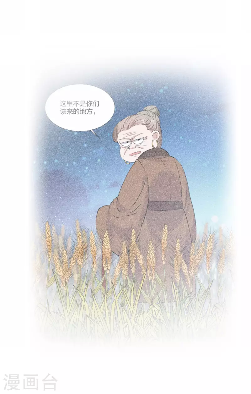 第24话 你有什么见不得人的秘密？-第34话