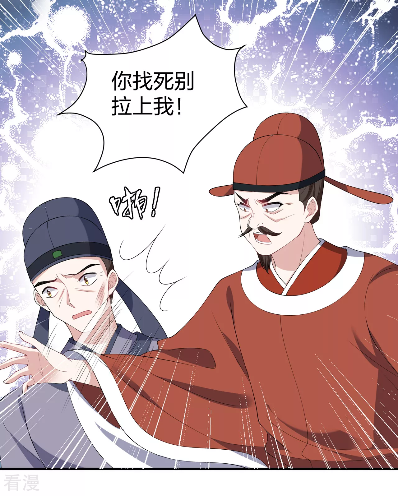 第29话 一场好戏-第30话