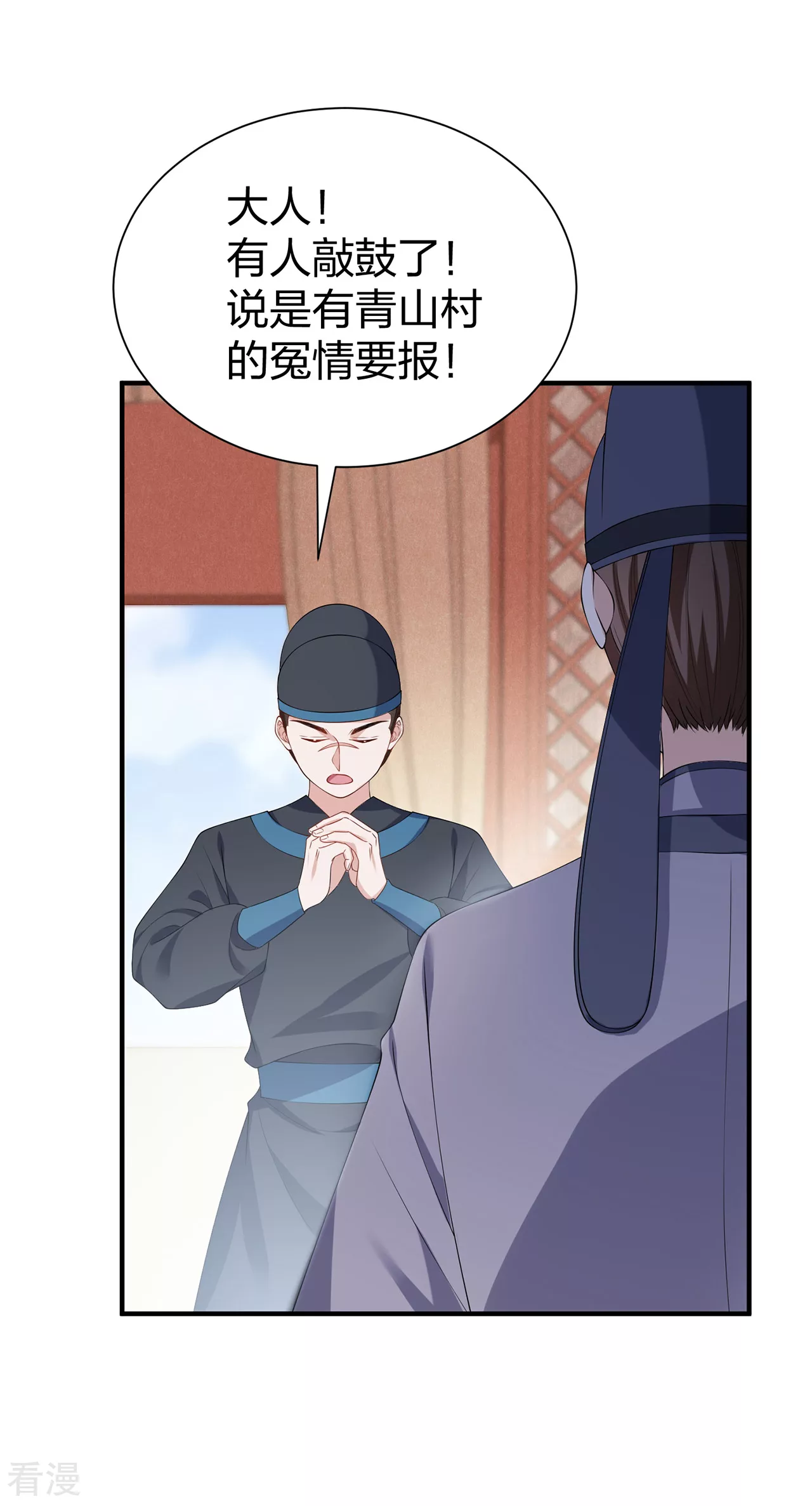 第29话 一场好戏-第30话