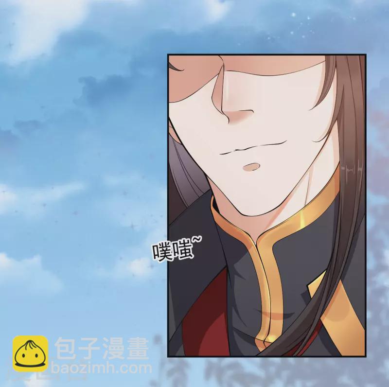 第2话 我可不是什么正人君子-第4话